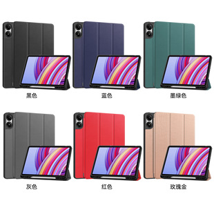 Применимо для Redmi PadPro12.1 красный рис плоский чехол
