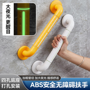 Toilet armrest barrier-free corridor access toilet safety disabled elderly non-slip bathroom armrest stainless steel