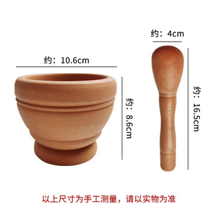 Imitation Wood Garlic Mashing Old-fashioned Pot Milling Pot Milling Pot Grinder Household Mashing Jar Mortar Garlic Mashed Garlic Artifact