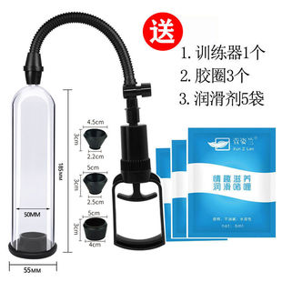 A generation of men's sex products plug-in aircraft cup trainer men's negative pressure vacuum exerciser physical pull