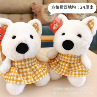 8 inch grab doll wholesale plush toy dog bear wedding throw to push doll printing company logo doll