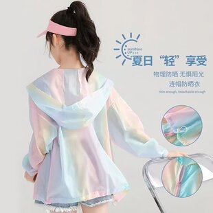 Girls' Sunscreen Clothing Summer Thin Large Children's New Ice Silk Rainbow Sunscreen Coat Children's Loose Fashionable Top