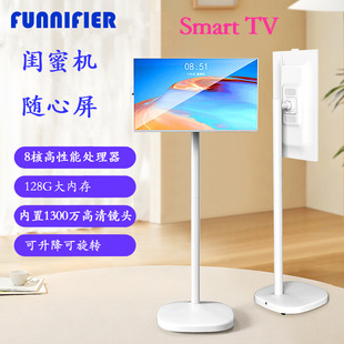 24-дюймовый смарт-экран с подвижным телевизором HD Smart Screen