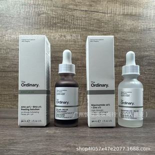 Пятно theordinary Фруктовая кислота Аол ретинол арбутин никотинамид салициловая кислота Гиалуроновая кислота