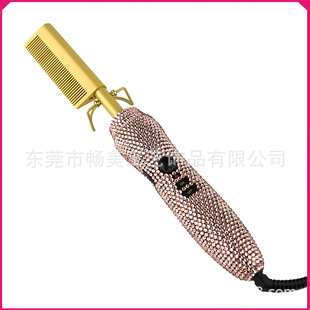 Amazon diamond-encrusted electric heating comb hair straightener curling dual-purpose curling iron hot comb with drill negative ion straight hair copper comb
