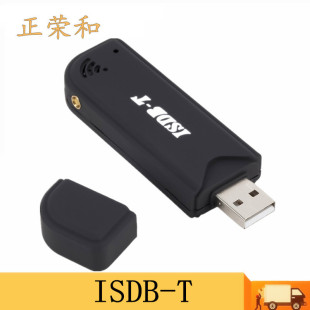 Производитель одобряет ISDB-T USB digital HD TV Receiver Южная Америка Бразилия Перу Чили Япония