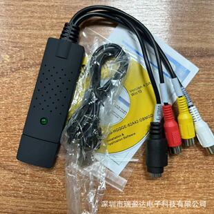 Односторонняя карта видеозахвата USB2.0