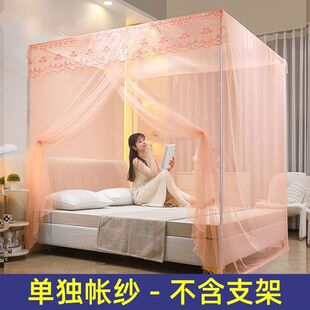 Mosquito Net for 1.8m Bed, Household Single Door 1.0m, Traditional Style, 1.2m Bed Student Dormitory with Reinforced Frame, Floor-Standing 1.5m Bed