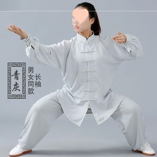 Tai Chi Clothing Women's Practice Clothing Men's Spring and Summer New Cotton and Linen Tai Chi Clothing Short-sleeved Wushu Clothing Team Performance Clothing suit