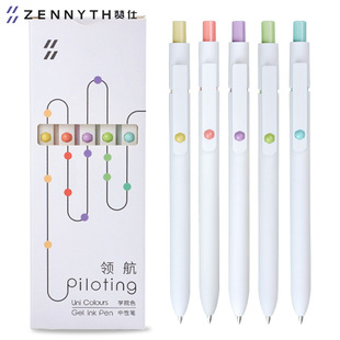 Zanshi Pilot College Color Press Gel Pen Simple High Color Value Quick Drying Low Center of Gravity Brush Signature Office Black Pen