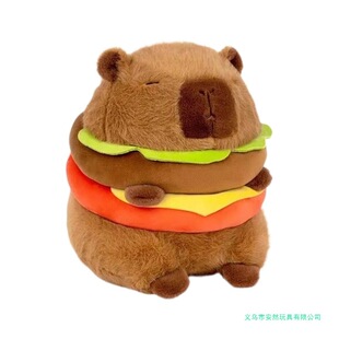 Cute New Capibala Capybara Cartoon Handbag Plush Toy Maillard Girl Heart Grabber Doll