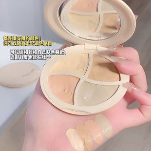 SWEET MINT four-color concealer to cover freckles, pockmarks, dark circles, blemishes, strong eye bags, tear groove tattoo