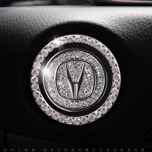 One key to start the car logo decorative ring artificial diamond crystal button ignition ring decorative ring car protective cover