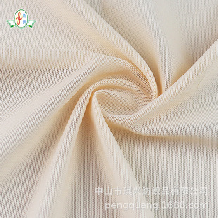 Factory Batch Spandex Nylon Bright Stretch Knitted Fabric Double-Sided Breathable Comfortable Underwear Panties Swimwear oeko Fabric