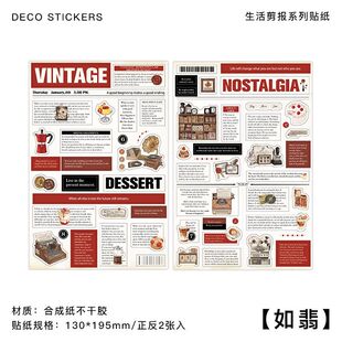 Infeel.Me life Clipper series self-adhesive stickers retro ins English letters goo card Journal decorative stickers