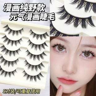 Hand-inserted acrylic false eyelashes thick cartoon pure wild vitality cosply eyelashes