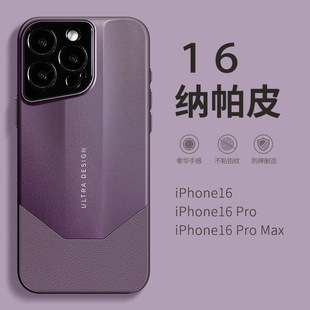 Высококачественный Napappi подходит для Apple 16pro чехол для телефона iphone15promax новый Япония и Южная Корея 14PM простота