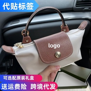 Cross-border exclusive for French Dragon Mini Dumpling Bag Hand Carrying Crossbody Bag Mini Mobile Phone Bag Coin Purse Foreign Trade Women's Bag