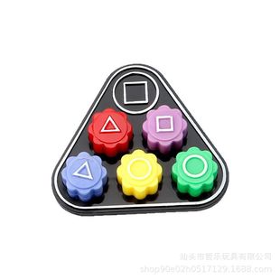 Cross-border Amazon new GonggiKoreanGame game sieve props Valentine's Day party toys wholesale