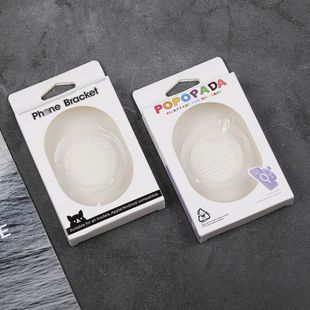 For mobile phone magnetic airbag bracket neutral universal packaging carton magnetic finger ring mobile phone bracket packaging box
