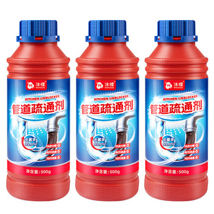 Foam lemon pipe dredging agent strongly dissolves kitchen sewer special oil toilet toilet blockage dredging artifact
