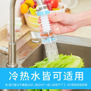 Faucet filter kitchen water-saving water purification splash-proof head retractable belt maifan stone faucet shower faucet