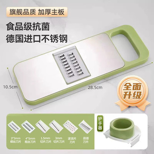 Grater Stainless Steel Wire Cutter Wire Scraper Multifunctional Vegetable Cutting Artifact Wire Scraper Kitchen Potato Wire Scraper Board