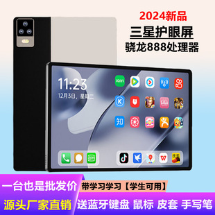 Source Factory 14-inch HD Large Screen Full Netcom 5G Card Call Student Learning Machine Game Tablet PC