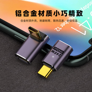 Полнофункциональный адаптер типа USB4, 90 градусов, колено, удлинитель между мужчинами и женщинами, под прямым углом, L/U адаптер