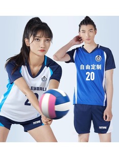 volleyball suit women 2024 new volleyball suit suit short sleeve professional volleyball suit group purchase custom sleeveless volleyball suit men