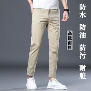 High-end stain-resistant white nine-point jeans men's 2024 spring and summer small feet trend nine-point men's pants a generation of hair