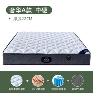 Meimu Silk Hard Ridge Protection 3E Охрана окружающей среды Кокосовый коричневый джут Тихий весенний матрас Симмонс Home Factory Outlet