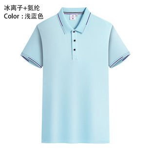 Summer polo shirt printed short sleeve lapel overalls T-shirt logo cultural advertising shirt printed for embroidery
