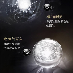 [Delivery Within 48 Hours] Ou Zici Cocoa Fragrance Perfume Shampoo Amino Acid Hair Care Shampoo