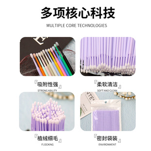 New grafting eyelash cleaning cotton swab cleaning stick eyeliner tattoo cotton swab cleaning brush beauty tools bagged cotton swab