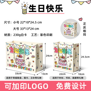 Tea Clothing Glasses Shop Tote Bag Small Lot O EM Birthday Gift Wedding Thickened Kraft Paper Bag Gift Bag