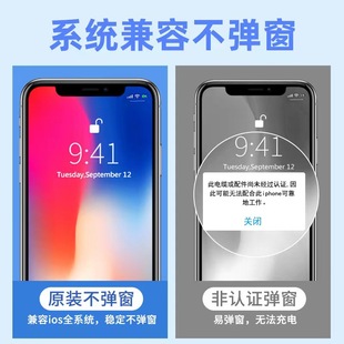 PD20W линия быстрой зарядки для iphone11/12/13Pro Max Apple, кабель для передачи данных, линия зарядки, оптовая продажа