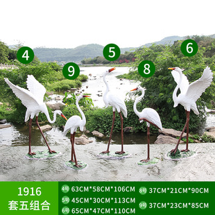 Outdoor simulation egret sculpture crane red-crowned crane ornaments outdoor pool landscape rockery courtyard garden decorations