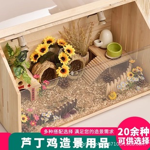 Luding chicken landscaping house supplies feeder platform feeding nest set lamp fence wooden fence Luding chicken grass nest