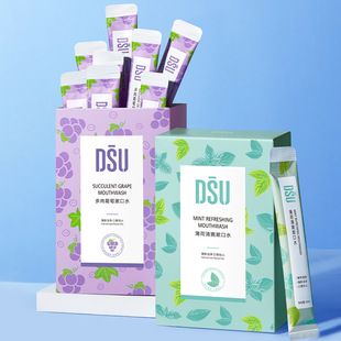DSU Fruit Flavor Fruit Flavor Mouthwash Boxed Care Oral Cleaning Care Disposable Portable Fresh Breath
