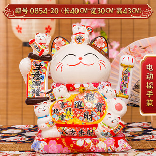 Extra large manufacturers directly approved 20-inch lucky cat opening ornaments all directions to make money automatically beckons ceramic lucky cat