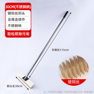 20cm Copper-plated Steel Wire Brush Head Metal Connector Stainless Steel Handle - Complete Set of Steel Wire Floor Brushes Solid Wood Complete Set