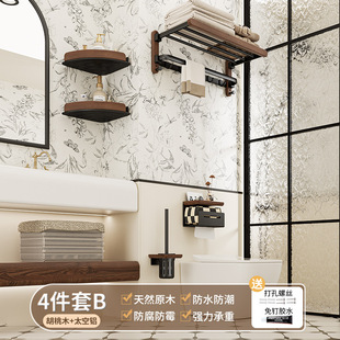 Punch-free Space Aluminum Log Wall-mounted Storage Rack High-end Bathroom Hanger suit Walnut Bathroom Rack