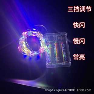 Battery box led light string gift box bouquet lights flashing lights wave Ball 3 meters 5 meters 10 meters floating empty wholesale supply