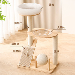 Cat Climbing Frame for Home Use, Does Not Occupy Space, Cat Nest, Cat Tree, Integrated Cat Climbing Frame, Factory Source, Wholesale and Cross-Border Direct Sales
