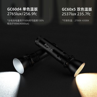 INKEE Shadow GC60 монохромная температура 60W кино-и телевизионная фонари в прямом эфире кемпинг фотография на открытом воздухе портативный заполнитель лампы