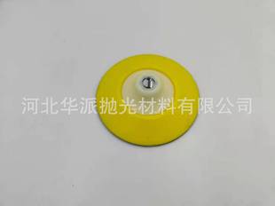 Car boy DA machine shock polishing machine Bevel sponge waxing polishing disc wheel 5-inch T-type waxing mirror reduction plate