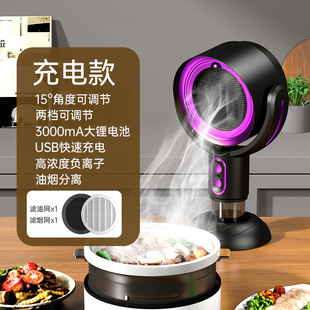 Desktop range hood negative ion deodorization air filter smoke machine barbecue hot pot companion convenient smoke exhaust machine