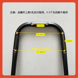 △ Universal Handle Shopping Cart Original Bull Head Handle Curved Large Trailer Plastic Thickened Handcart Handle with 9 Screws