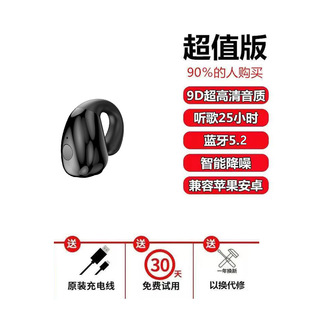 Концепция костной проводимости Bluetooth-наушники Беспроводное движение не в ухо
